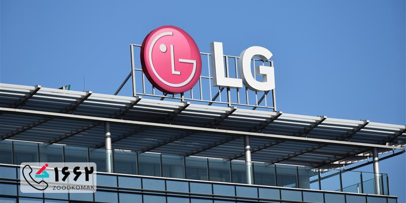 هزینه خدمات نمایندگی تلویزیون ال جی در تهران